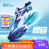 361°悍將|兒童籃球鞋夏季實(shí)戰(zhàn)訓(xùn)練青少年硬地旋鈕籃球鞋 紫42