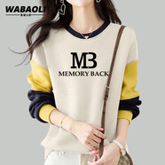 WABAOLI高端品牌 拼接撞色圓領(lǐng)衛衣女2024新款秋季時(shí)尚韓系胖mm顯瘦上衣 杏色 【85A MB春秋款】 XL 建議體重【110-130斤】