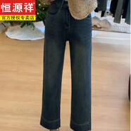 恒源祥加碼高腰直筒牛仔褲為女性在秋季新胖姐姐mm顯瘦看起來(lái)蓋臀直筒牛 水泥藍 S 建議80-90斤