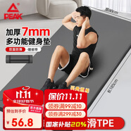 匹克瑜伽墊TPE加寬加厚防滑減震靜隔音男女專業(yè)健身運動舞蹈墊灰色
