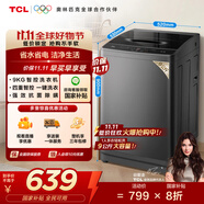 TCL 9公斤大容量波輪洗衣機(jī)全自動(dòng)家用 L2R一級(jí)能效 家電國(guó)家補(bǔ)貼20%以舊換新 送裝一體B90L2R