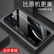 越厷適用iQOONeo10手機(jī)殼Neo10Pro屏幕手機(jī)膜防摔全包鋼化玻璃硬殼硅膠軟框超薄男保護(hù)套高端色彩漸變 炫酷黑smile_G7100 iQOONeo10【贈屏幕膜】