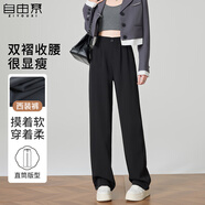 自由系西裝闊腿褲女春季新款2025高腰垂感寬松顯瘦直筒休閑褲子
