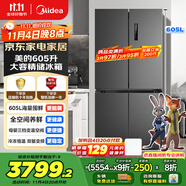 美的（Midea）635超大容量十字雙開門四開門一級能效節(jié)能雙變頻風冷無霜國家補貼以舊換新智能電冰箱MR-635WSPZE