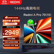 小米（MI）REDMI電視A Pro 70英寸 144Hz高刷 3+64GB 4K超高清平板電視機(jī) 以舊換新L70RB-AP二級能效國家補(bǔ)貼