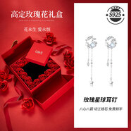 圣雅羅小王子與玫瑰銀耳釘女氣質(zhì)高級感時尚耳環(huán)生日禮物送女朋友 小王子與玫瑰耳釘+高定玫瑰禮盒