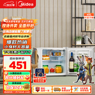 美的（Midea）45升單門迷你小冰箱租房宿舍辦公室家用冷藏小型電冰箱美妝可用節(jié)能安靜運行BC-45M【國家補貼】