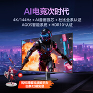 AOC 愛攻41.5英寸 4K144Hz OLED HDR10+ WIFI 安卓 杜比視界+HLG AI畫質 游戲電競智能顯示器AG421UDA