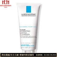 理膚泉（LA ROCHE-POSAY）洗面奶潔面乳男女通用適合中性至干性、敏感性肌膚溫和清潔保濕 200ml