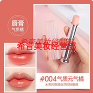 DIAO迪口紅小樣烈焰藍(lán)金滋潤999啞光888 740變色唇膏001/004 變色潤唇膏 004 蜜橘色