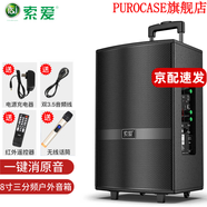 索愛(ài)（soaiy） F37廣場(chǎng)舞音響三喇叭重低音室外k歌直播演出移動(dòng)拉桿跳舞便攜藍牙大功率戶(hù)外音箱 F35-8寸喇叭+單話(huà)筒