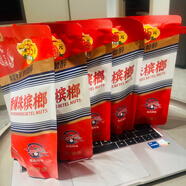 醬香爆珠檳榔茅臺白酒口味湖南湘潭特產(chǎn)青果檳榔批發(fā)正品茅子風(fēng)味 和之醉醬香檳榔5包（可掃碼中獎)