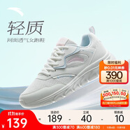 安踏輕便跑鞋女網(wǎng)面透氣軟底跑步鞋輕質(zhì)減震運動休閑鞋女旅游鞋