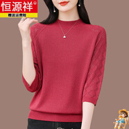 恒源祥七分袖冰絲小衫女夏季女裝中袖針織t恤女?huà)寢屟b時(shí)尚鏤空打底小衫 紅色 2XL 130-141斤