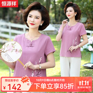恒源祥中年媽媽裝夏裝50歲洋氣純棉套裝棉麻短袖T恤中老年人女裝衣服薄 紫色 4XL 【建議135-150斤】