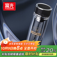 富光抗菌玻璃杯 雙層高硼硅泡茶杯子 茶水分離杯 車載水杯男女士400ml