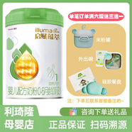 惠氏啟賦有機1段810g嬰兒配方奶粉新國標惠氏啟賦蘊萃有機1段818g 810g新國標 26年10-11月到期*1罐
