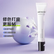 安利（Amway）口紅霧感紅管唇膏雅姿口紅3.8g 安利雅姿調色妝前乳化妝品原裝正品