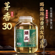 匠香土貴州醬香型白酒純糧食玻璃壇53度高度坤沙桶裝散酒高粱口糧酒泡酒 53度 5L 1桶 臻品茅香|高端品質(zhì)醬酒