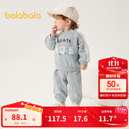 巴拉巴拉童裝寶寶套裝秋冬嬰兒兩件套兒童加絨加厚運(yùn)動(dòng)裝男童女童 淺花灰00205 90