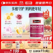 Swisse斯維詩 中老年女士復(fù)合維生素 39種維生素B族維C維D維E維A90片/瓶