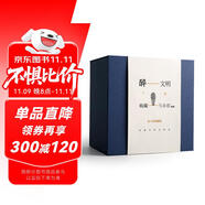 醉文明 收藏馬未都 全十卷典藏版 中信出版社