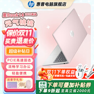 惠普（HP）【下單享補(bǔ)貼】星BOOK14  惠普筆記本AMD銳龍輕薄本 商務(wù)辦公游戲?qū)W習(xí)網(wǎng)課設(shè)計學(xué)生本筆記本電腦 元?dú)馓姨?【性價比強(qiáng)推】R5 16G內(nèi)存 512G固態(tài)硬盤