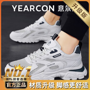 意爾康男鞋專用跑步鞋2025新款網(wǎng)面透氣防臭網(wǎng)鞋夏天輕便軟底黑色運動鞋 深藍(lán)【升級款】 42 (260mm)