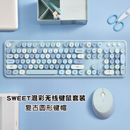 摩天手(Mofii) sweet無線復(fù)古朋克鍵鼠套裝 辦公鍵鼠套裝 鼠標 電腦鍵盤 筆記本鍵盤 藍色混彩