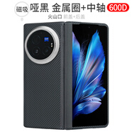 PinJoyvivoxfold3/5手機殼超薄全包vivo XFold3Pro凱夫拉芳綸纖維碳纖維防摔耐磨折疊保護套簡約商務新款 【中軸保護款】稀缺細紋600D vivo X Fold5