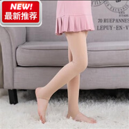 索菲熊兒童連褲襪肉春秋九分褲男童女童膚打底褲舞蹈襪踩腳光腿神器 肉色踩腳褲神褲 L碼身高120-135Cm穿