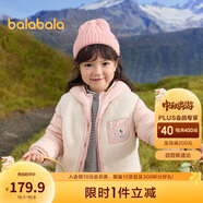 巴拉巴拉童裝兒童羽絨服兩件套男童女童套裝2024冬裝連帽外套208424107237
