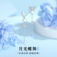 蘇十六銀耳環(huán)女925銀超仙設(shè)計(jì)感不對(duì)稱(chēng)蝴蝶流蘇耳墜長(zhǎng)款耳飾女生日禮物 925銀月光蝶舞耳環(huán)+玫瑰禮盒