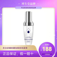 博生堂博生堂多效養(yǎng)膚精華50ml補(bǔ)水保濕舒緩肌膚提亮膚色
