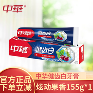 中華健齒白牙膏 小蘇打去漬成人牙膏 清新薄荷味200g家庭裝 健齒白-果香味 155g 1支