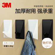 3M掛鉤 強力粘鉤門(mén)后掛鉤 免打孔無(wú)痕大承重掛衣鉤子 超大型白色1只