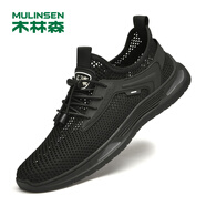 木林森（MULINSEN）男鞋鏤空透氣網(wǎng)面休閑運動(dòng)鞋舒適軟底跑步鞋 23088