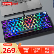 聯(lián)想（Lenovo）小新K5 Pro無(wú)線機(jī)械鍵盤(pán)電競(jìng)游戲客制化有線/藍(lán)牙三模gasket結(jié)構(gòu)hifi全鍵熱插拔煥彩RGB  黑巧夾心