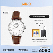 美度（MIDO）瑞士手表 貝倫賽麗系列 商務(wù)休閑 自動(dòng)機械皮帶男表
