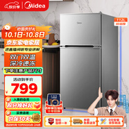美的（Midea）112升  兩門(mén)雙開(kāi)門(mén)雙溫小冰箱迷你家用宿舍租房靈活擺放節能低音深冷速凍 BCD-112CM