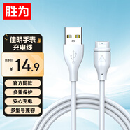 勝為Garmin佳明手表充電線(xiàn)器本能飛耐時(shí)245/265/965/955/Fenix7Pro/6X/5S/5X/x5/Vivoactive3 AUT0003H