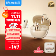 魅藍(lán)魅族G2 2.4G雙模電競(jìng)藍(lán)牙無線耳機(jī) 25ms無感延遲+主動(dòng)降噪 30小時(shí)長(zhǎng)續(xù)航吃雞游戲入耳式 即插即用