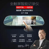 點(diǎn)繽Anytek行車(chē)記錄儀免走線(xiàn)原廠(chǎng)配件電源線(xiàn) 后攝像頭 專(zhuān)用卡 N8/N8A/ G77/G1000/N3超清雙錄單機 送32