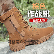習(xí)威三五四一新式棕色作戰(zhàn)靴超輕透氣耐磨體能訓(xùn)練鞋作訓(xùn)鞋沙漠靴迷彩鞋戰(zhàn)術(shù)靴 新式棕色作戰(zhàn)靴超輕款 43=265