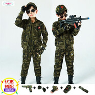 赤尹國(guó)潮童裝兒童迷彩服男童套裝秋冬裝小學(xué)生軍訓(xùn)練服男孩衣服拉鏈衫 兩件套+手Q帽子墨鏡手套腰帶 140碼（建議身高1.3米左右）