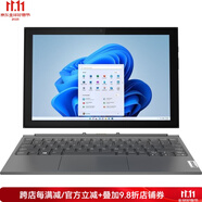 聯(lián)想（Lenovo） Windows Duet 3i平板電腦10.3英寸觸摸屏 英特爾賽揚(yáng)雙核處理器