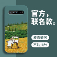 戀思適用三星S10手機(jī)殼5G韓版galaxys105g液態(tài)硅膠samsung新款全包防摔G977N保護(hù)套samsungs是galaxy男 【油畫(huà)梵高】圖案綠+送9D膜 三星Galaxy S10 5G