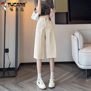 啄木鳥(niǎo)（TUCANO）大尺碼米白色闊腿牛仔七分褲女2025夏季新款百搭寬松高腰休閑中褲 米白款 XS 建議75-88斤