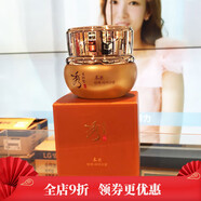 秀雅韓本爽膚水超保濕水液本保濕滋養(yǎng)單瓶水160ml 秀雅韓本彈力眼霜25ml