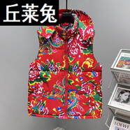 丘萊兔風(fēng)dong北大花男女棉馬甲保暖背心坎肩紅色喜慶連帽潮流外套 LS527帽紅色